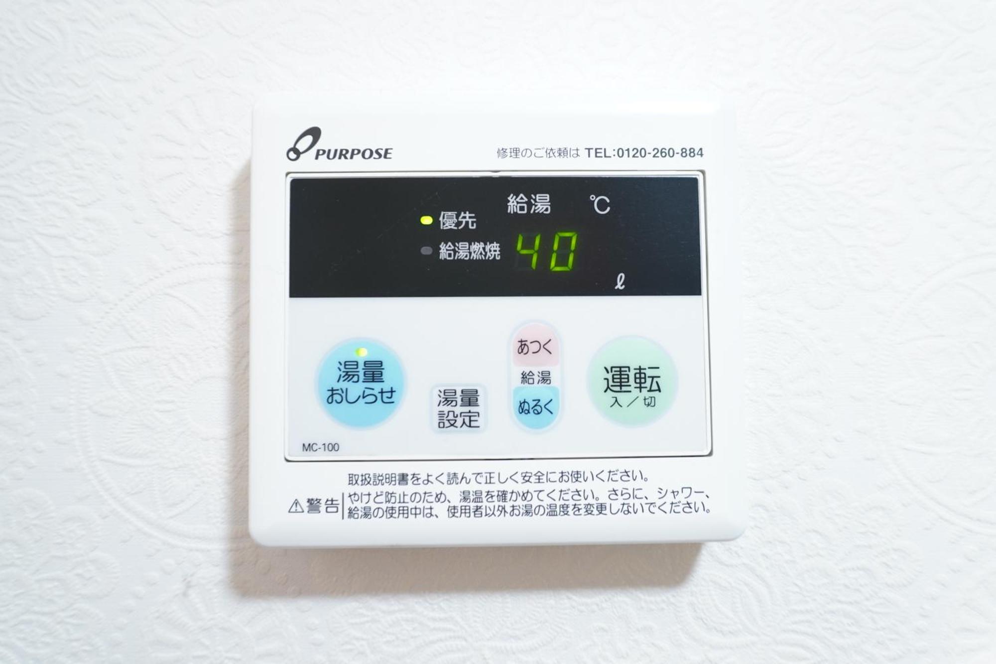 Appartement 禪居 Zen House A 日本整棟公寓 *